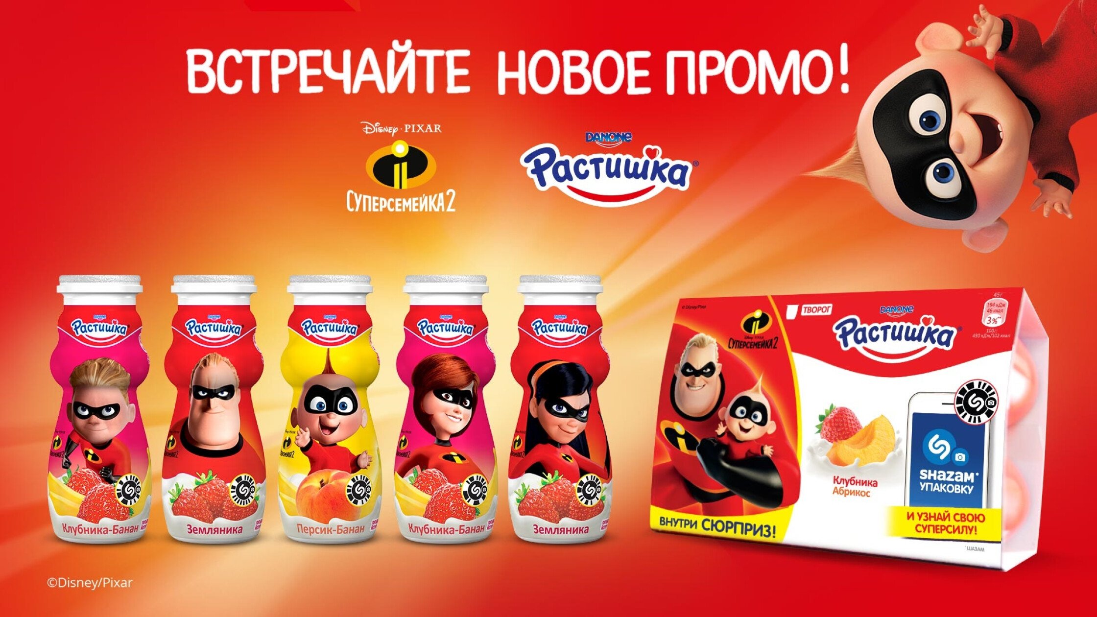 Интернет Магазин Растишка Тлт Город Тольятти