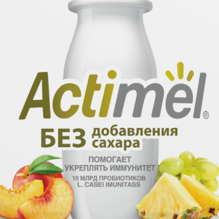 Actimel – 2 новых вкуса и конечно без сахара