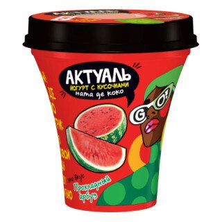 Актуаль
