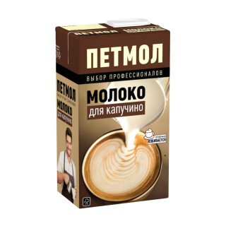 Петмол