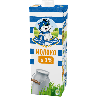 Молоко 6,0%