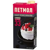 Петмол